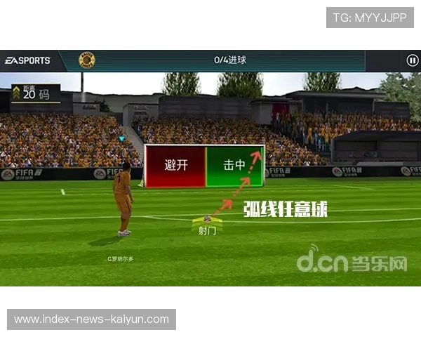 曼城快速角球套路两次得分摧毁对手防线